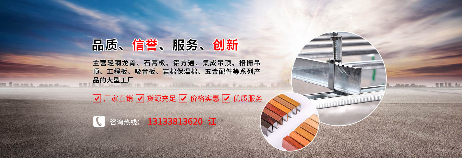 輪播圖